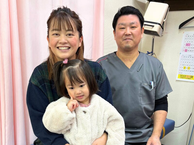 さと鍼灸整骨院
