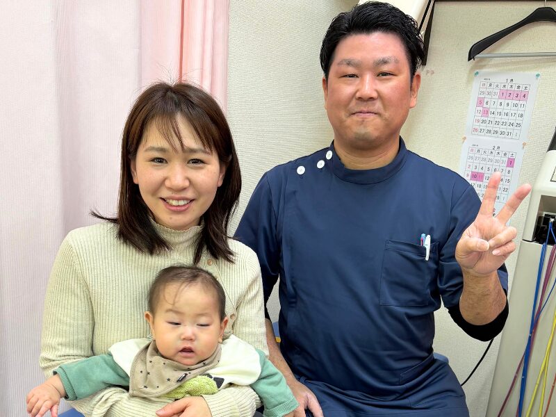 さと鍼灸整骨院