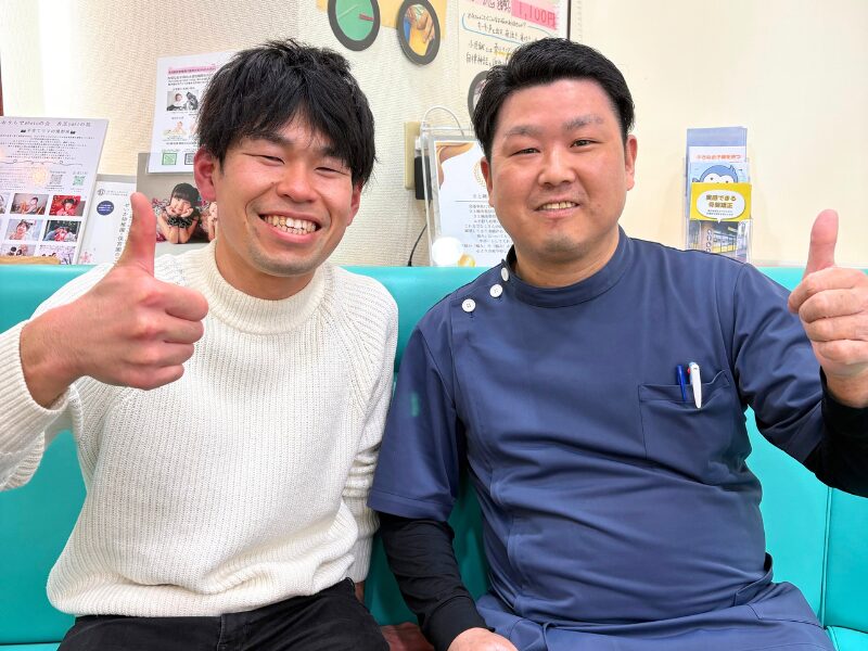 さと鍼灸整骨院