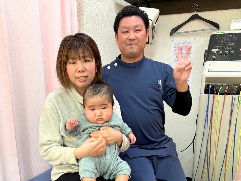 さと鍼灸整骨院
