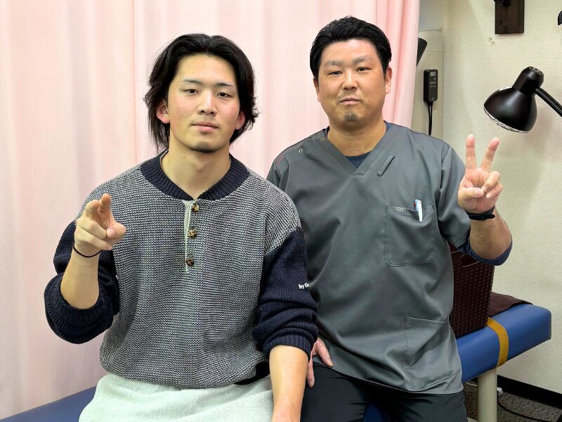 さと鍼灸整骨院