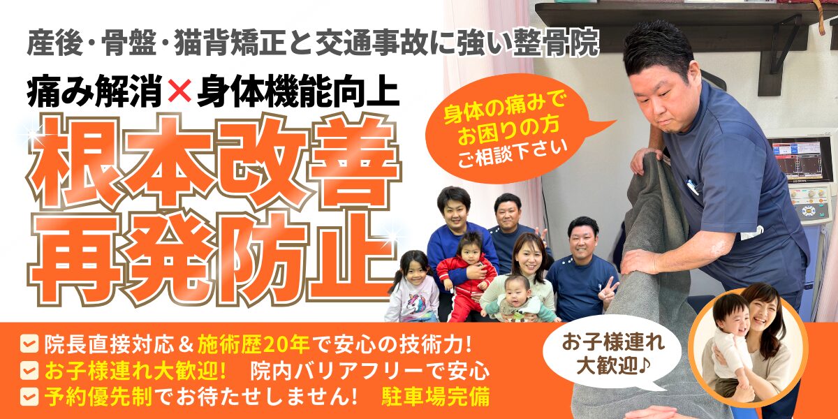 根本改善・再発防止