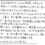 どの先生も優しく、丁寧で色々質問してもちゃんと答えてくれました。
