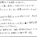 子供と一緒に来院できるので、とてもありがたいです。