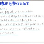 通う前は不安もあったのですが、終わると寂しい気持ちになるくらい居心地が良かったです。