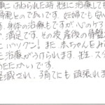 心のケアもして頂き本当に満足です