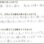 嫌な顔１つせず、スタッフさんがあやして下さったので安心して通うことが出来ました。