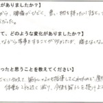 ３人目をおんぶしながら家事をすることが多かったが、痛まなくて助かった。